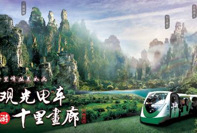 真正做旅游的人，為什么不喜歡給游客推薦低價(jià)團(tuán)？