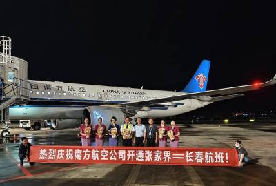 2025年6月21日起張家界到長(zhǎng)春直飛航線正式開(kāi)通！長(zhǎng)春及周邊的朋友福利來(lái)了！
